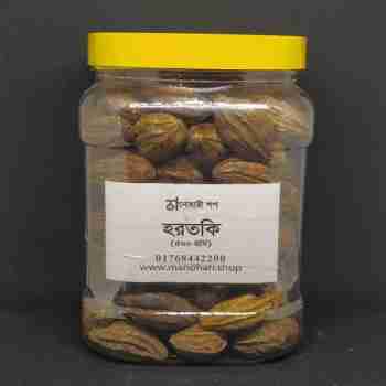 Organic Haritaki | হরিতকী